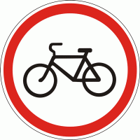 Дорожный знак 3.8 Движение на велосипедах запрещено 600 мм